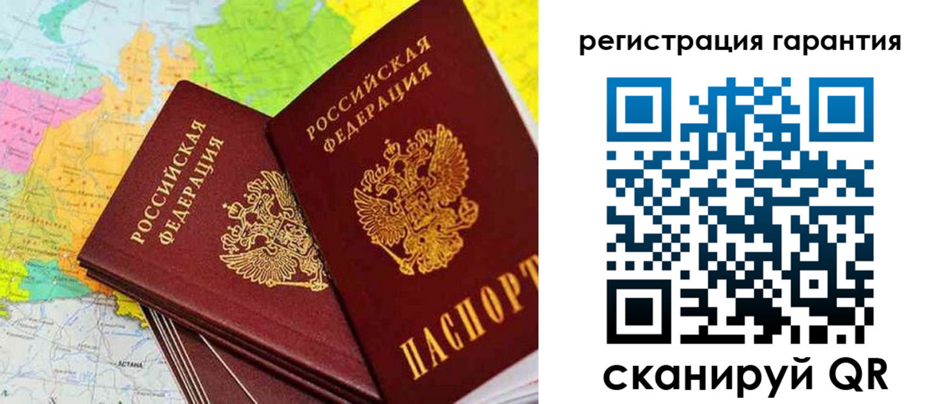 купить прописку в Железногорск-Илимском