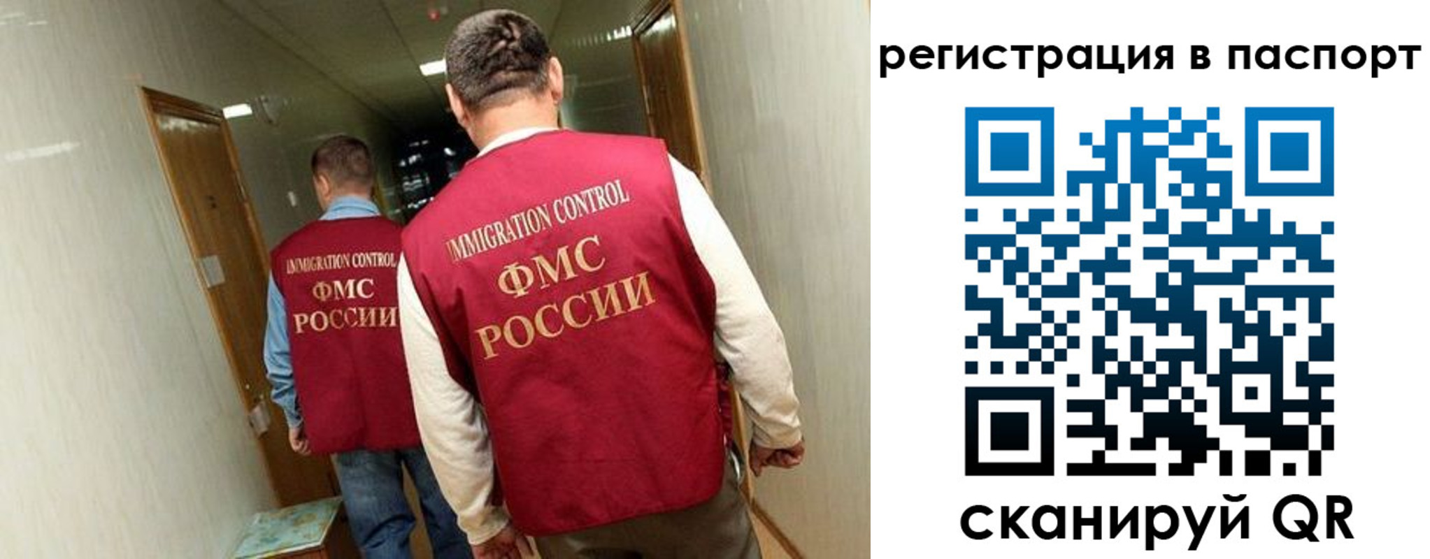 временная регистрация купить в Железногорск-Илимском